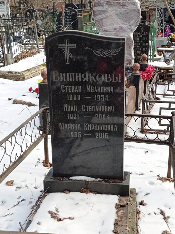 Надгробный памятник