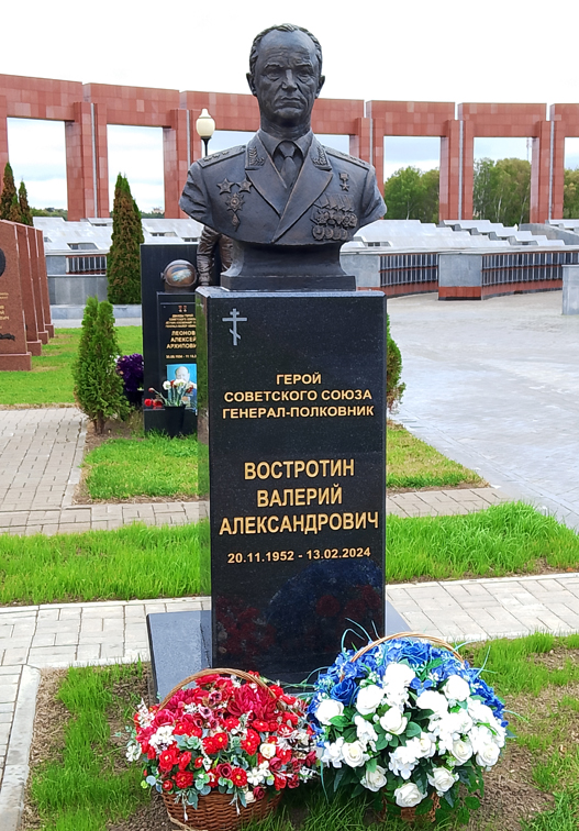 Надгробный памятник