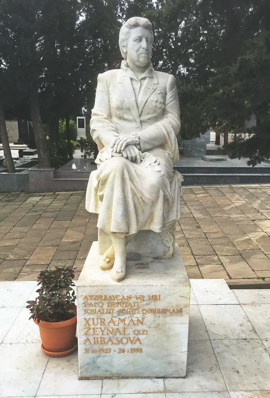 Надгробный памятник