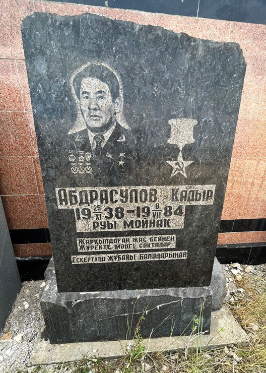 Надгробный памятник (вид 2)