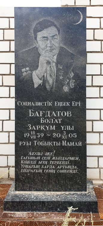 Надгробный памятник (вид 2)