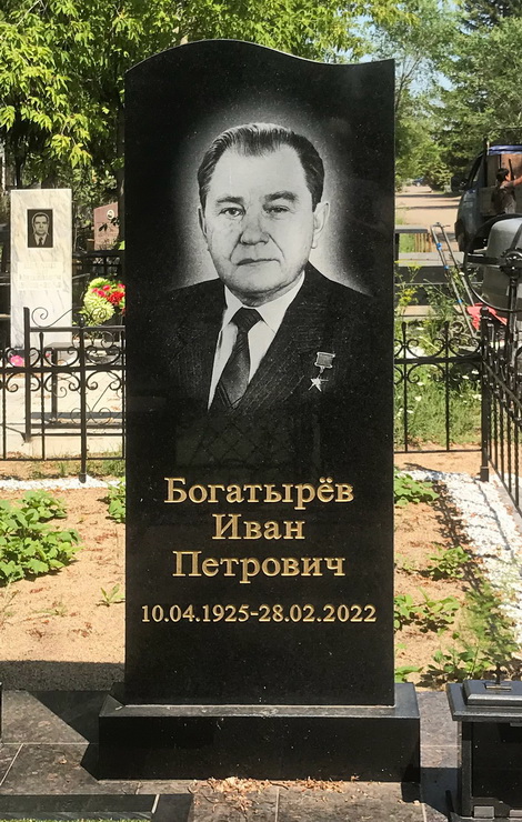 Надгробный памятник