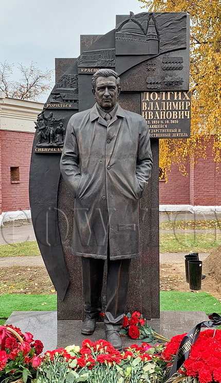 Надгробный памятник