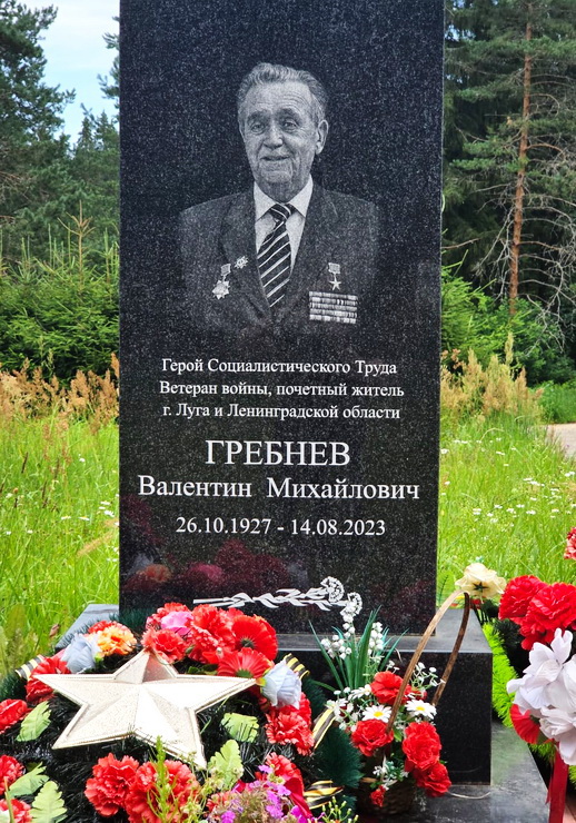 Надгробный памятник