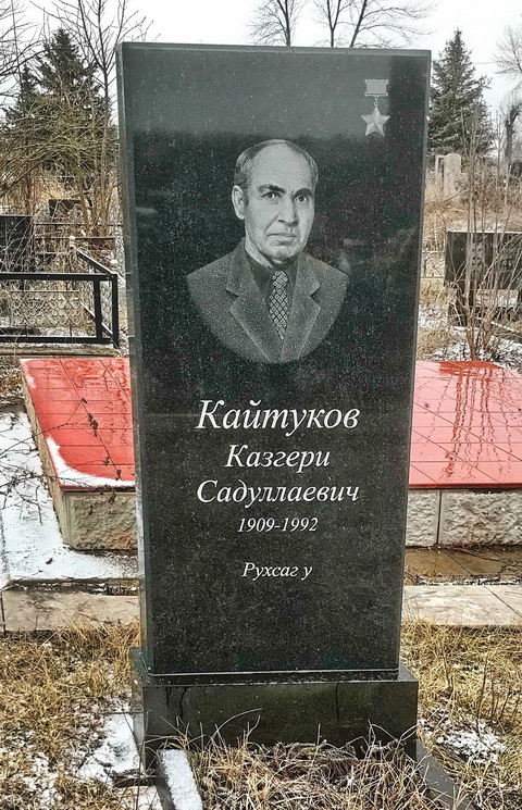 Надгробный памятник