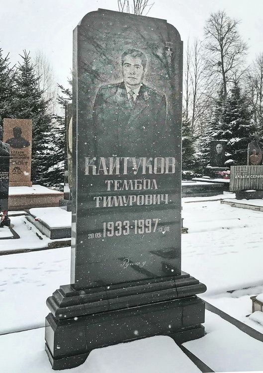 Надгробный памятник