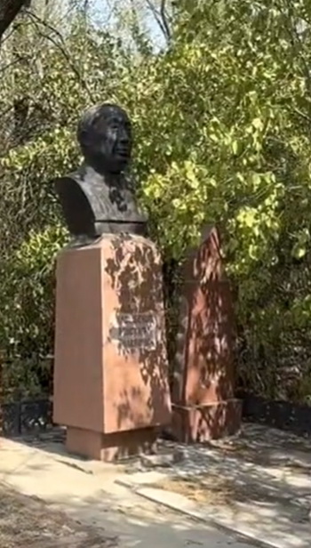 Надгробный памятник