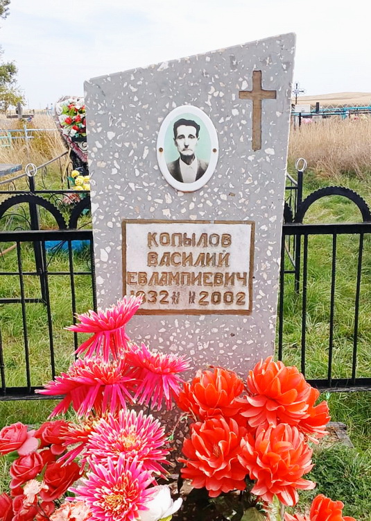 Надгробный памятник
