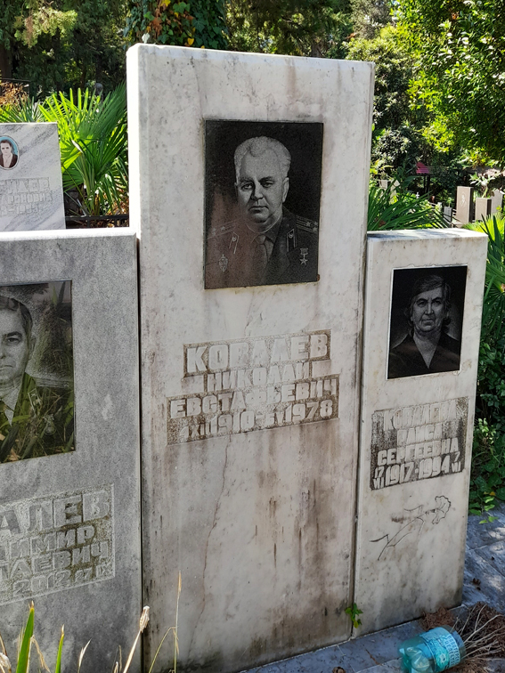 Надгробный памятник