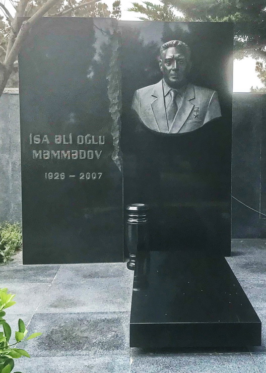 Надгробный памятник