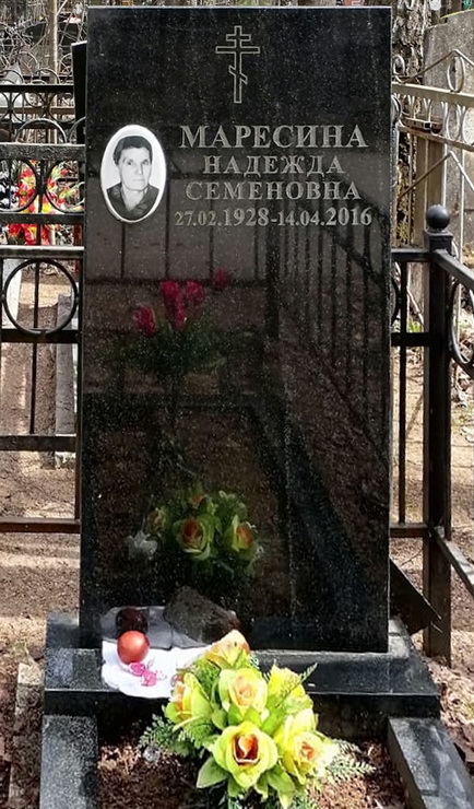 Надгробный памятник