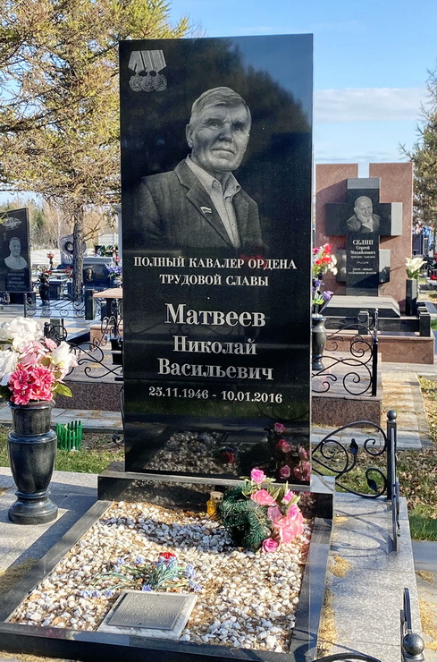 Надгробный памятник