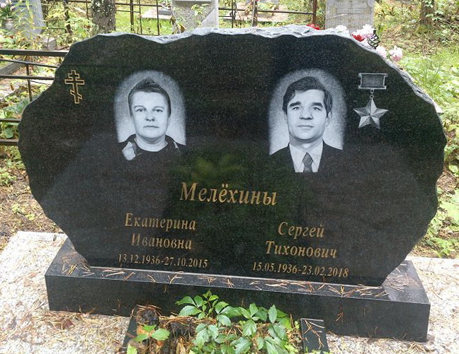 Надгробный памятник