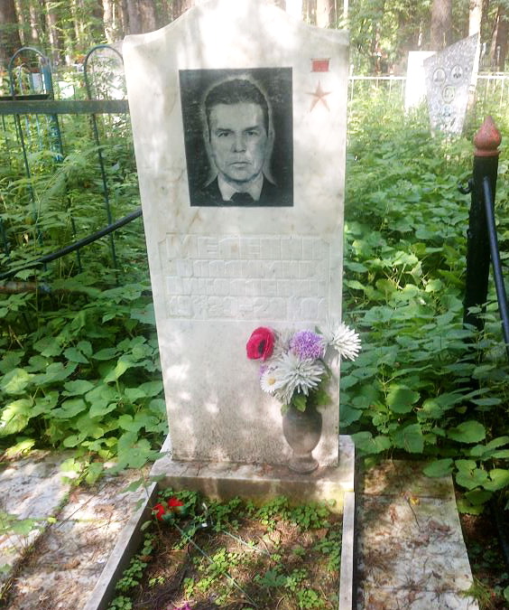 Надгробный памятник