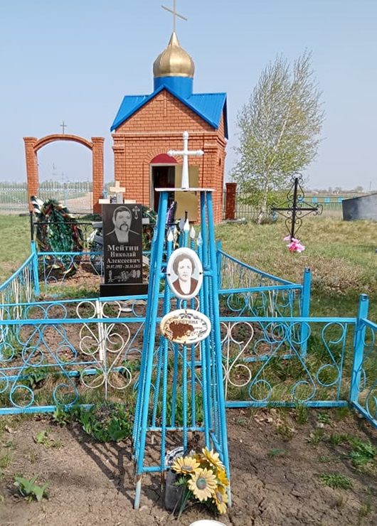 Надгробный памятник