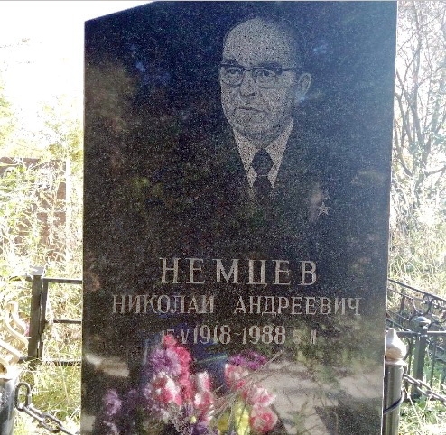 Надгробный памятник