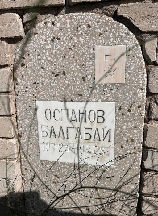 Надгробный памятник (вид 2)