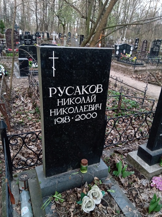 Надгробный памятник