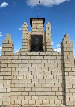 Надгробный памятник (вид 2)