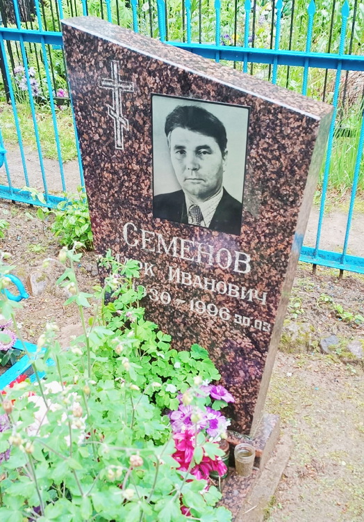 Надгробный памятник