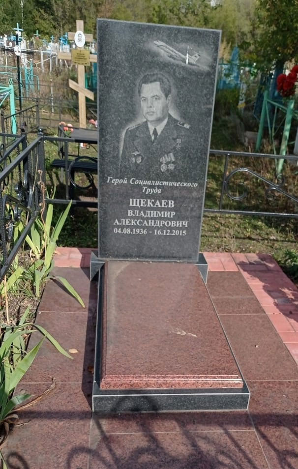 Надгробный памятник