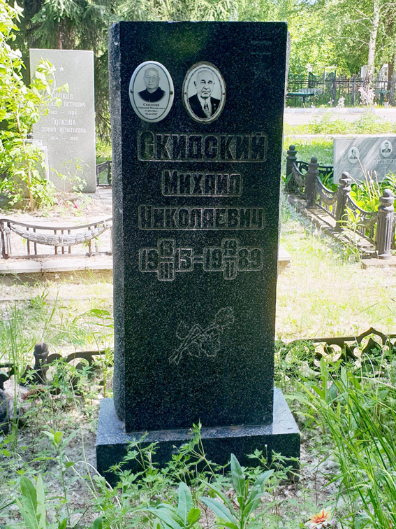 Надгробный памятник