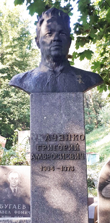 Надгробный памятник