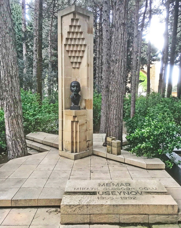 Надгробный памятник