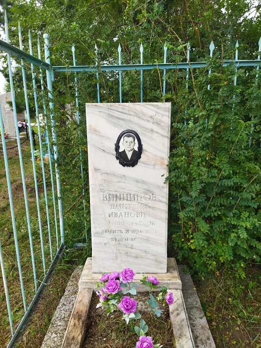 Надгробный памятник