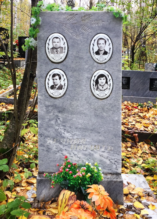 Надгробный памятник