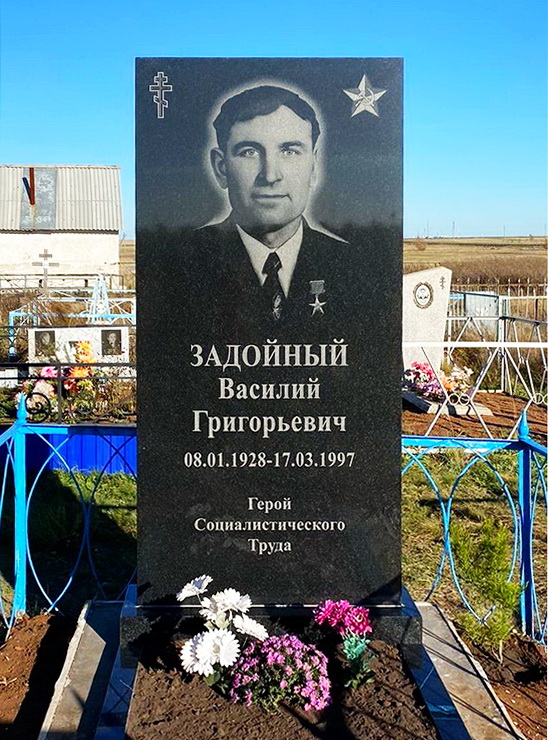 Надгробный памятник