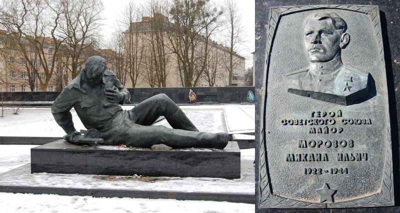 Мемориал в Луцке