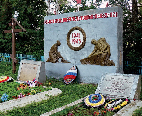 Братская могила в посёлке Ильинский (общий вид)