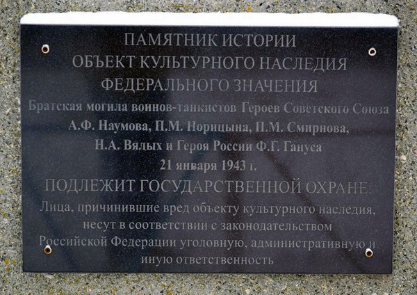Братская могила на хуторе Новая Надежда (вид 3)