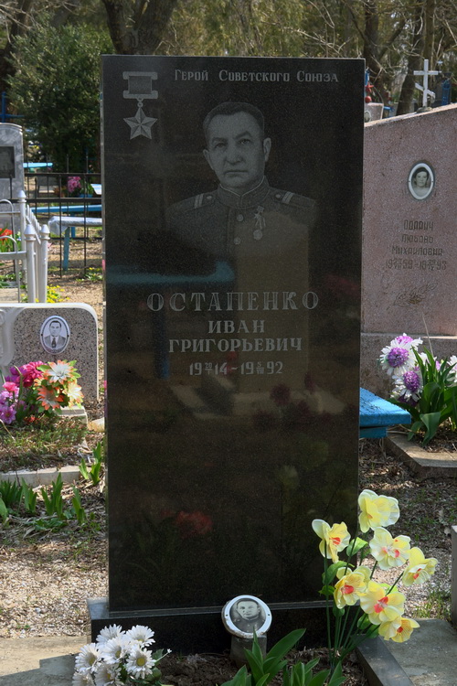 Надгробный памятник