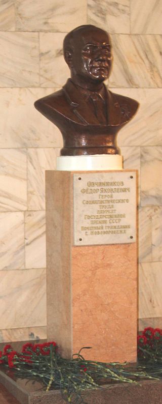 Бюст в Нововоронеже