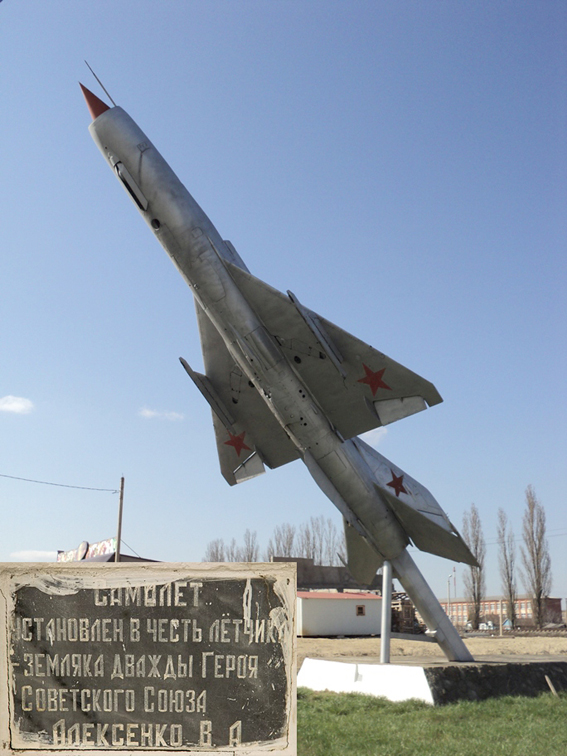 Памятный знак в селе Киевское