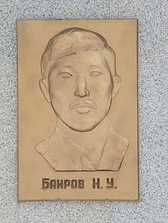 Барельеф в Элисте