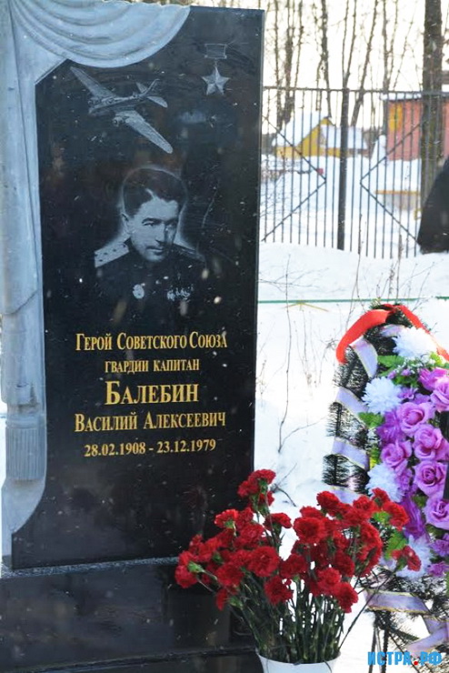 Памятник в с. Павловское