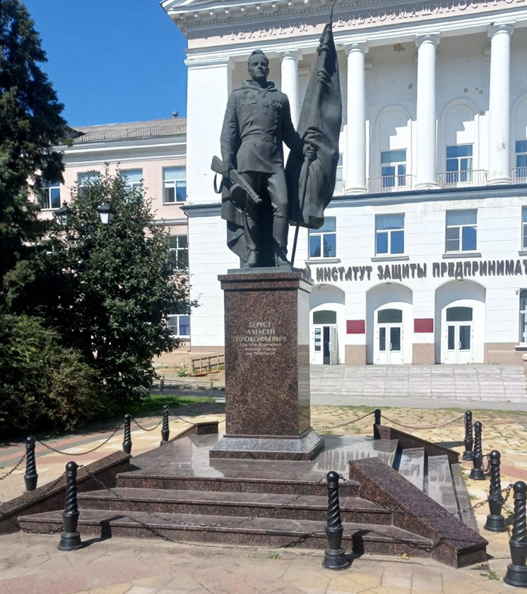 Памятник в Ростове-на-Дону