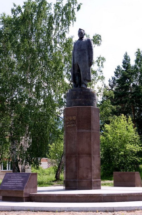 Памятник в Дивногорске