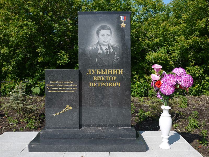 Памятный знак в селе Большая Рига