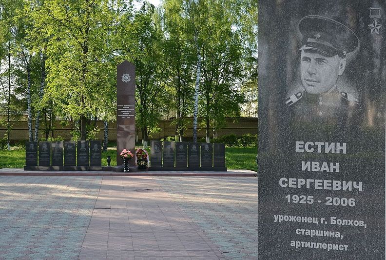 Памятный знак в городе Болхов