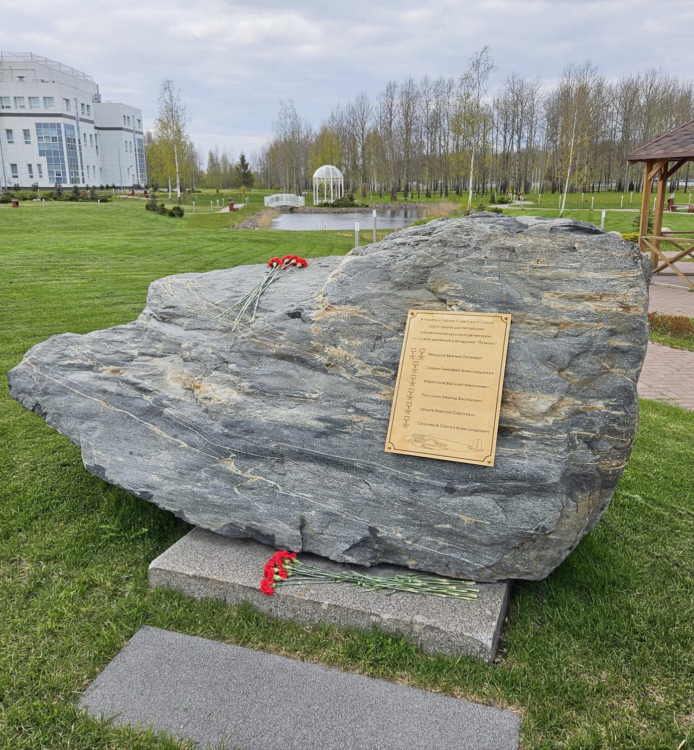 Памятный знак в Санкт-Петербурге (2)