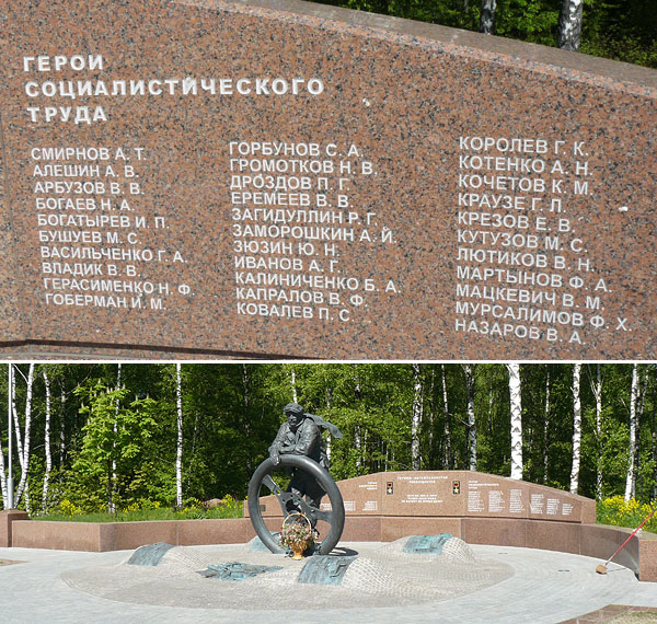 Памятник героям-автомобилистам в Москве