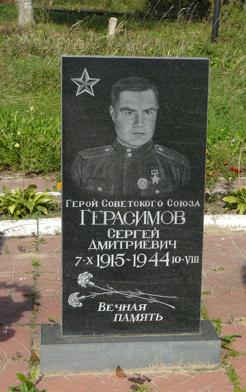 д. Чижово, памятный знак