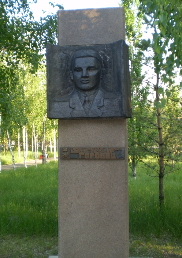 Памятник в Павлодаре