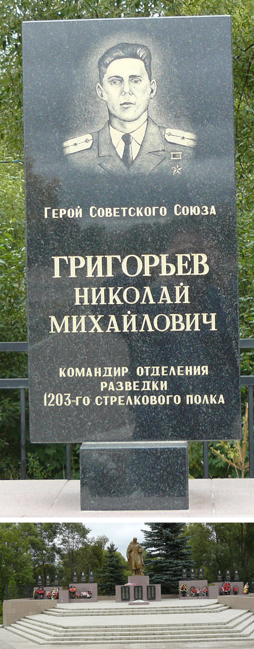 На мемориале в п. Борисоглебский