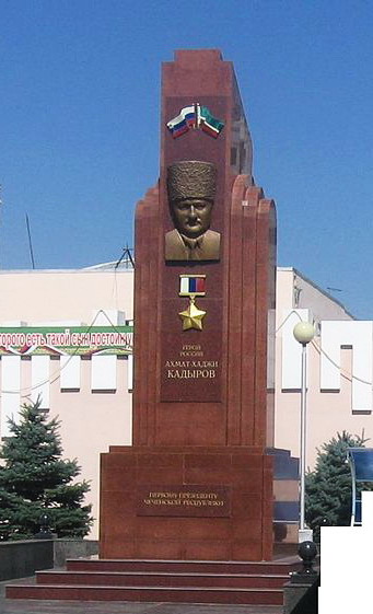 Памятник в Грозном (2)