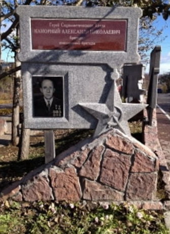 Памятный знак в Петропавловске-Камчатском